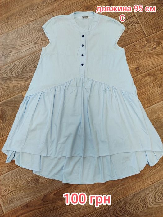 Бежеві штани палаццо