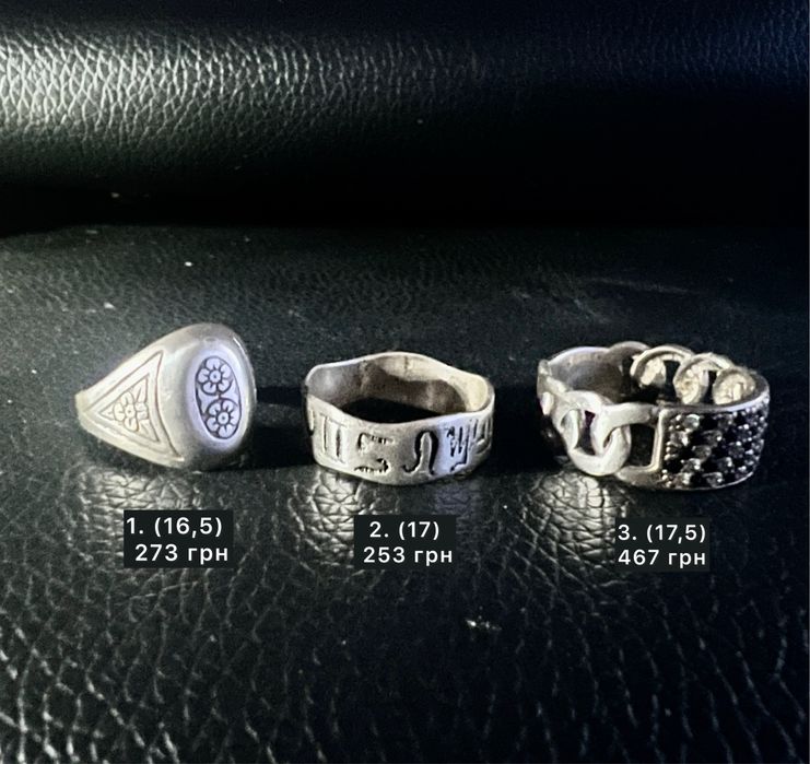 Кольца Серебро 925