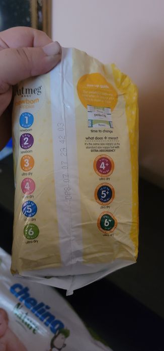Памперси розмір 1, Mamia,  Nutmeg..
