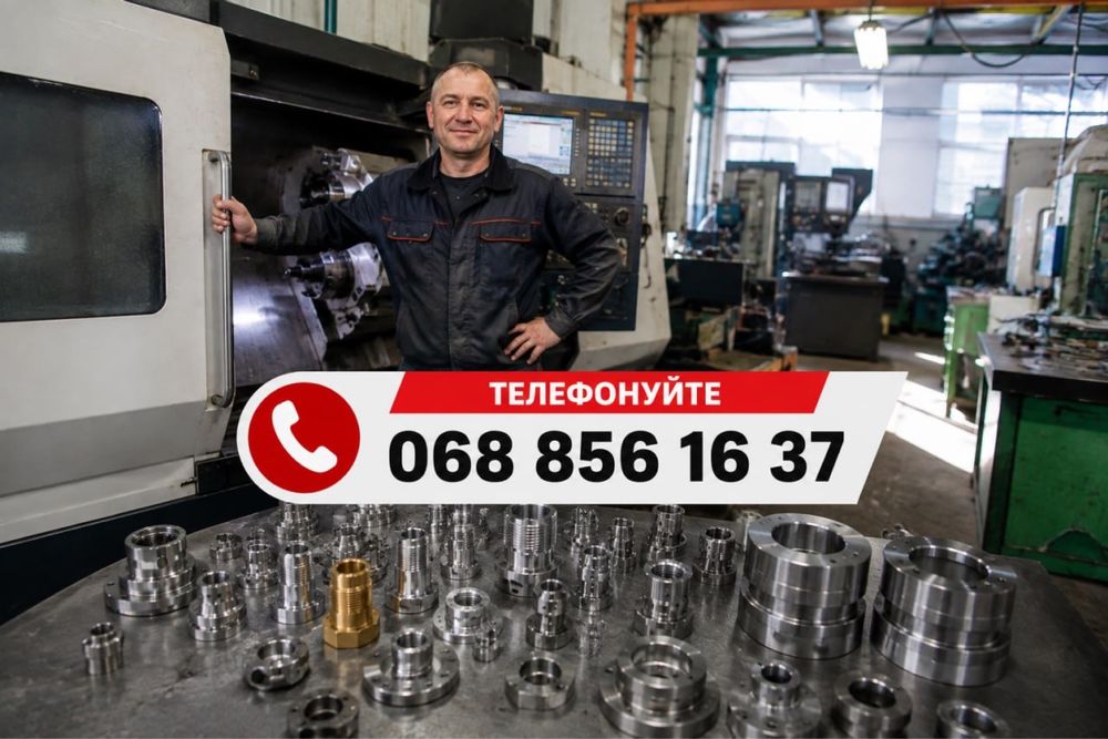 ЛЮБАЯ СЛОЖНОСТЬ‼️ТОКАРЬ‼️Гибка проволки Обработка металла ЧПУ Днепр‼️Восстановление шестерни Серийная обработка металла Литье металла Стальное литье