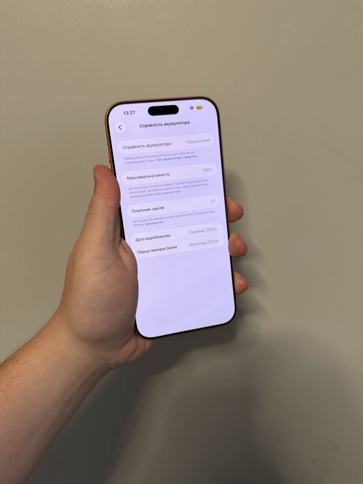 Apple iPhone 17 Pro Max 256Gb. ( Cosmic Orange )