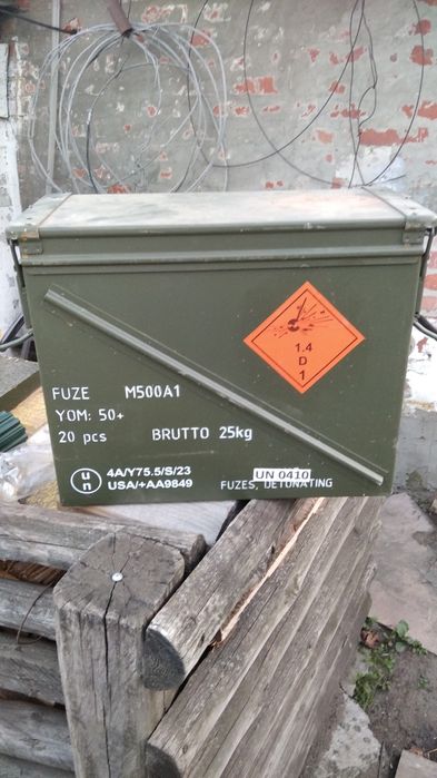 Металевий ящик герметичний.