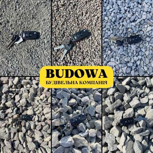 153 Щебень Песок Отсев Грунт Торф Бетон Щебінь Пісок Відсів