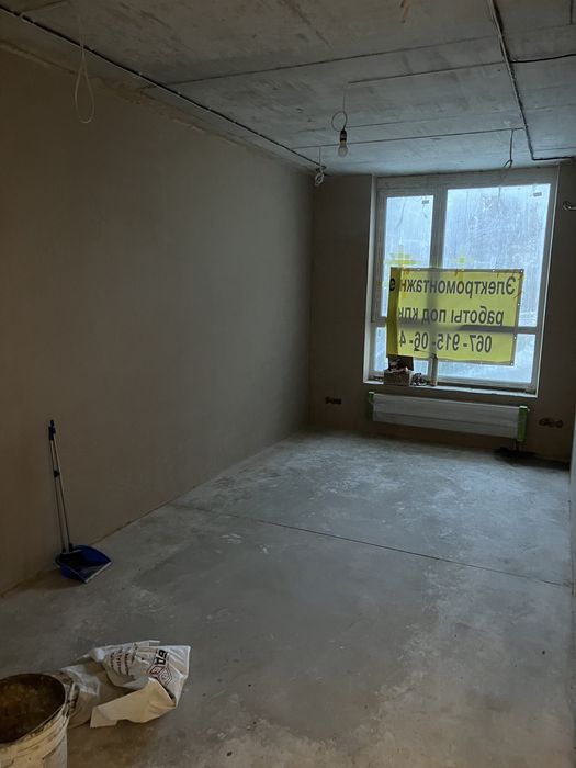 Машинна штукатурка