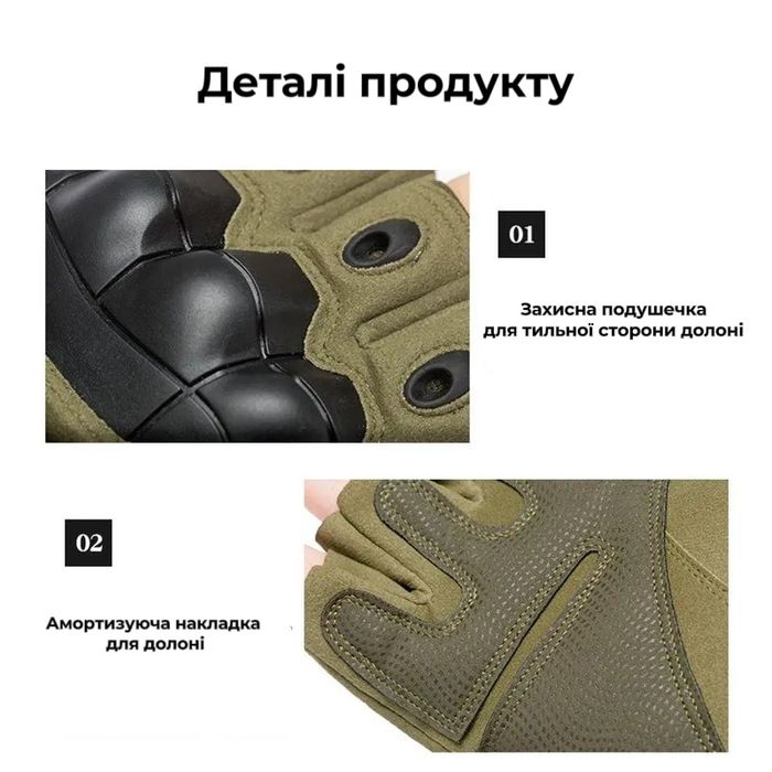 Тактичні рукавиці безпалі, тактические перчатки беспалые