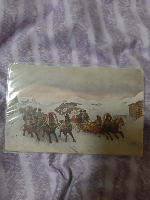 Старовина откритка,Масляница