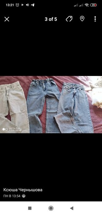 Пакетом вещи в одни руки