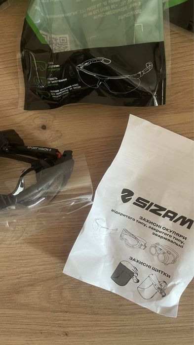 Окуляри робочі sizam