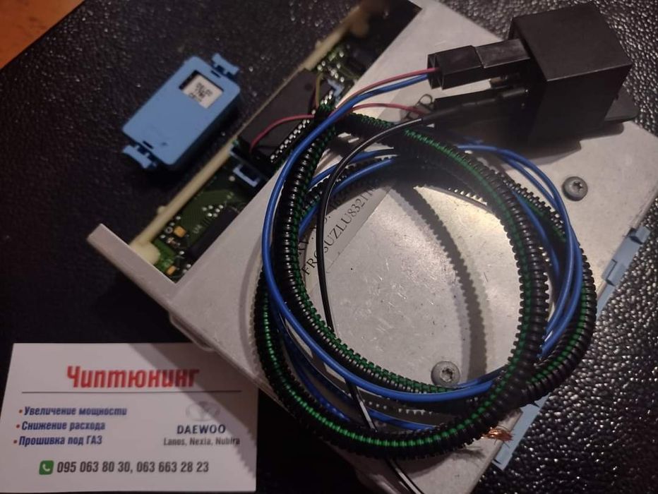 Мікросхема для Чіп-тюнінг Daewoo Lanos двохрежимна прошивка
