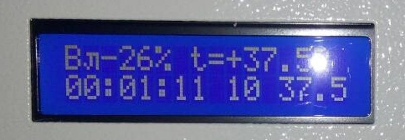 инкубатор для яиц Бест-200акб