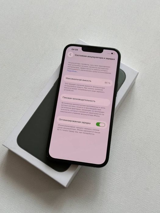 IPHONE 13 128 Neverlock