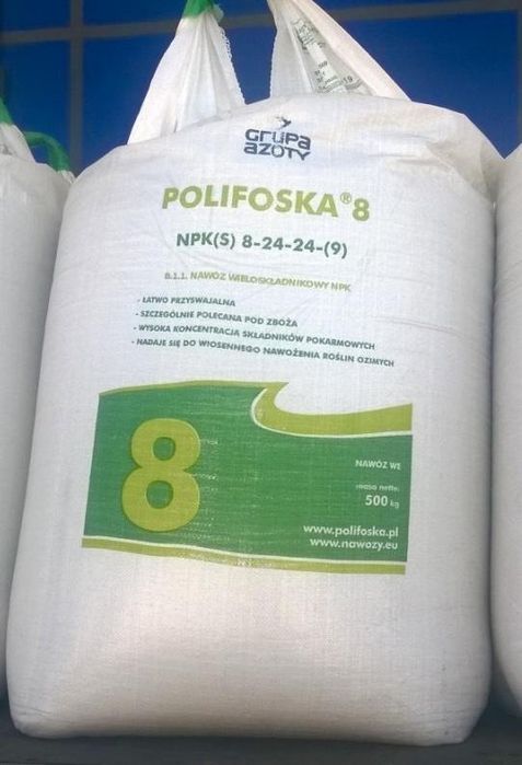 Мінеральні добрива