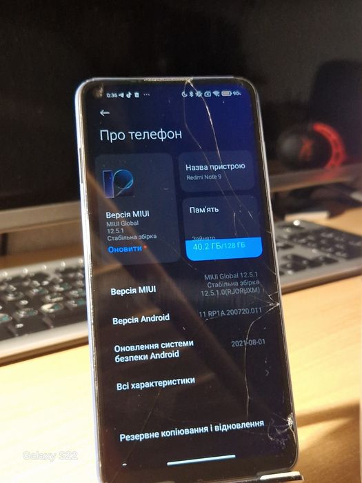 Redmi note 9 4/128