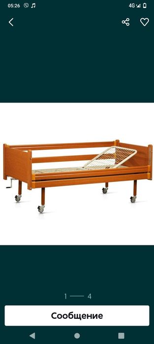 Для літнніх людей, хворих та інвалідів