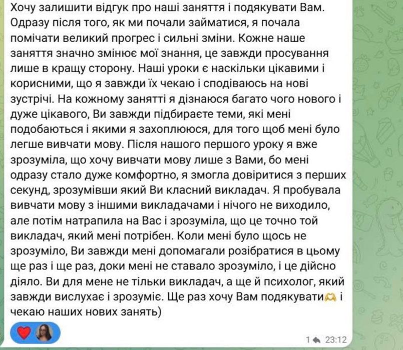 Репетитор польської мови  | Перший крок до вільного спілкування