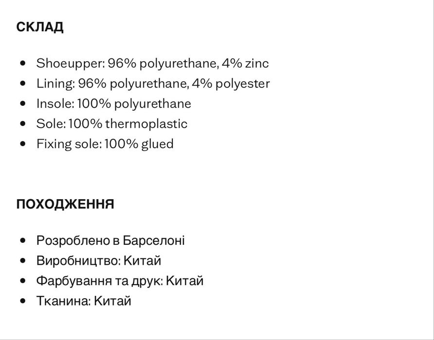 Туфлі 38 розмір MANGO