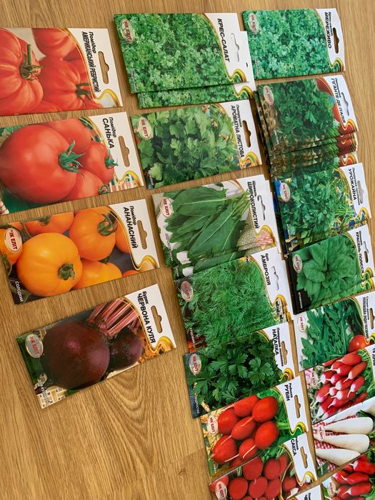 Насіння різне 35 штук