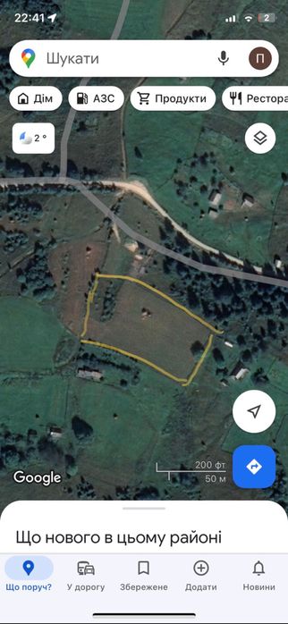 Земельна ділянка