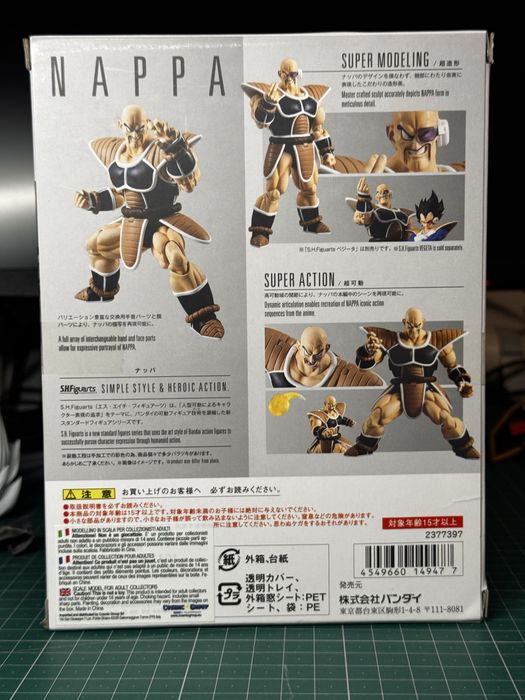 SH Figuarts Dragon Ball Z Nappa