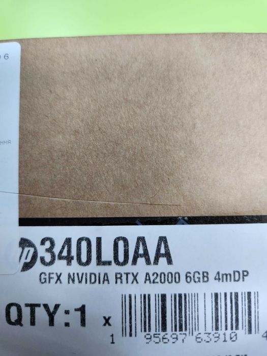 a2000 rtx - купить комплектующие для ПК - Цена на OLX.ua