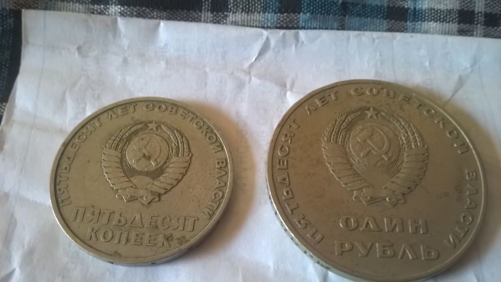 Оборотные средства разных стран.