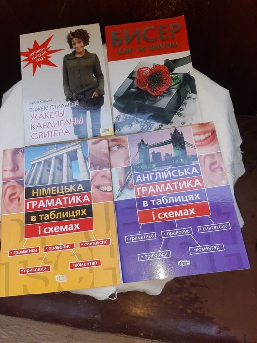 Продам атлас “Атлас жывотных”