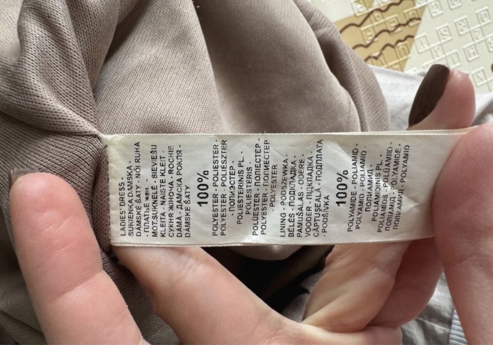 Brokatowa sukienka Mohito / sukienka na sylwestra