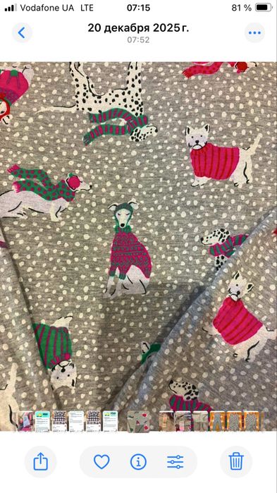 Костюм.     домашний