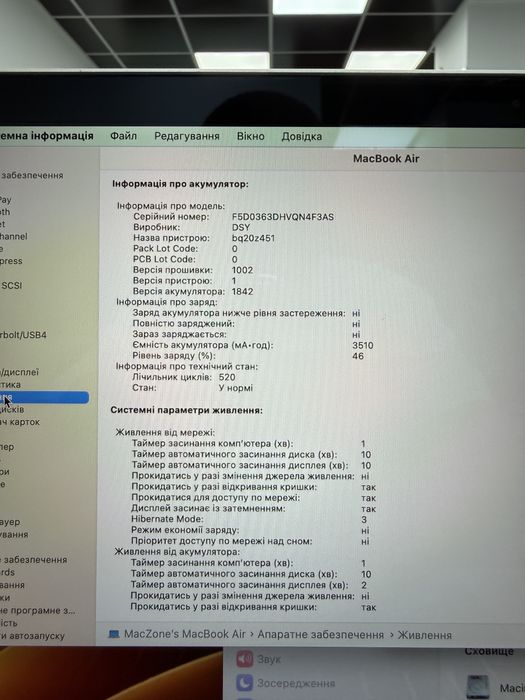 Ідеал Macbook Air 13 2020(2022) i5 • 16Gb •512Gb |Гарантія Макбук Київ