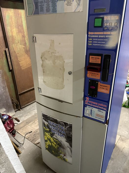 Обладнення для очистки води , автомат із продажу води