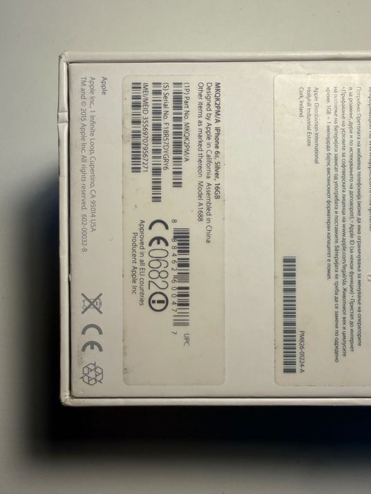 UNIKATOWY iPhone 6s RED dla kolekcjonera