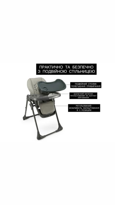 Стільчик для годування 2 в 1 Kinderkraft Tummie Grey