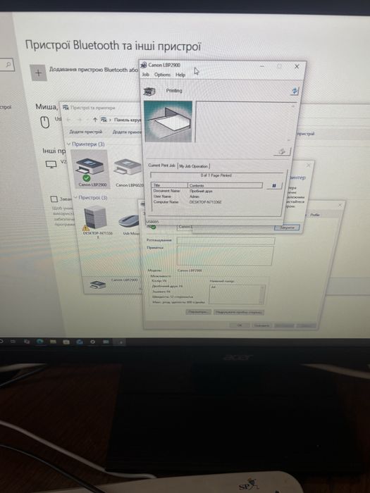 Принтер Canon 2900