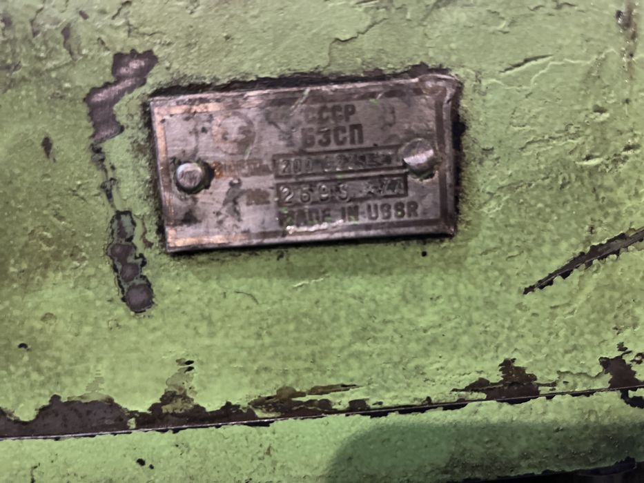 Тиски лещата 320 фрезерні