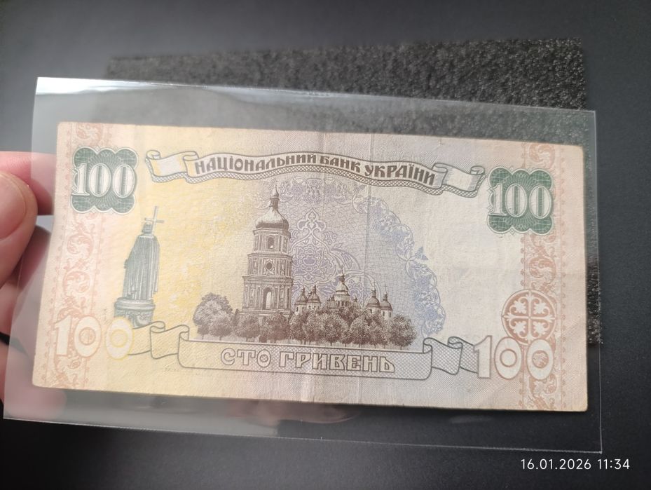 Банкнота 100 гривень, купюра сто гривень Шевченко 1992