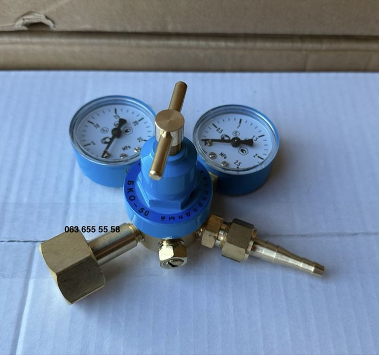 Редуктор кислородный БКО-50 с манометром, Латунный корпус (малый)