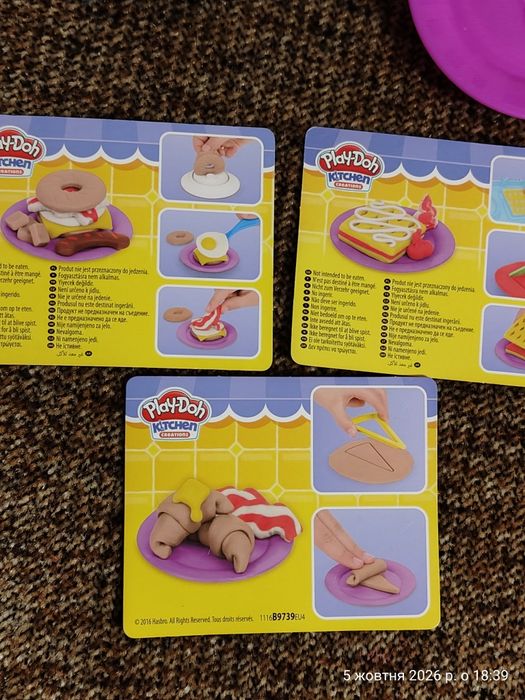 Набір для ліплення. Hasbro Play-Doh Kitchen Creations "Breakfast Bakery", "Солодкий сніданок"