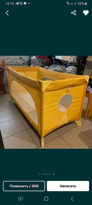 Детская манеж-кровать