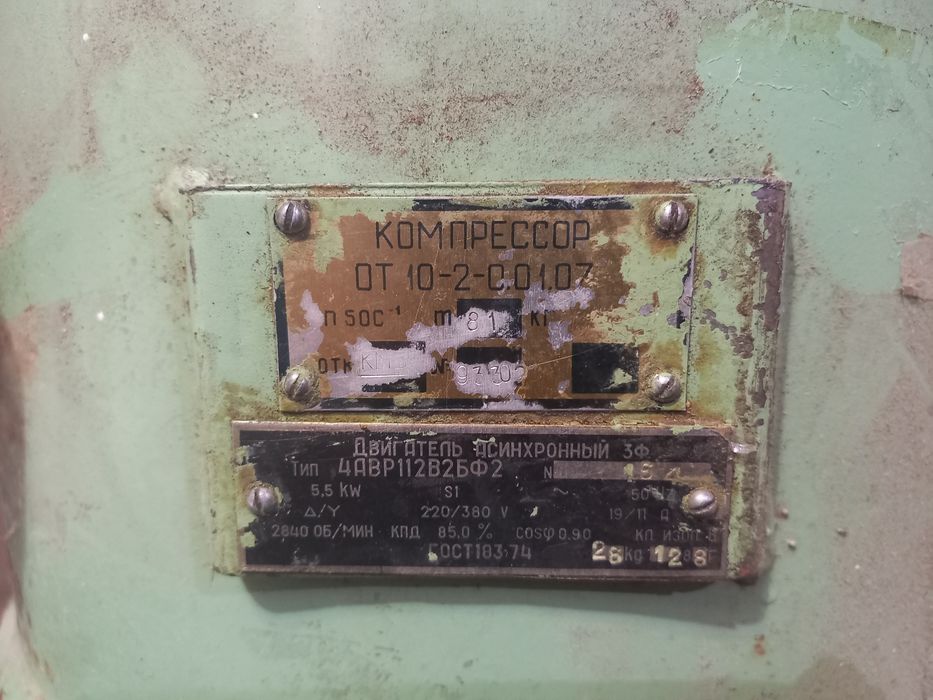 Компрессор 4.5квт, для холодильної установки