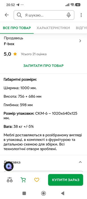 Стол компьютерный, игровой.