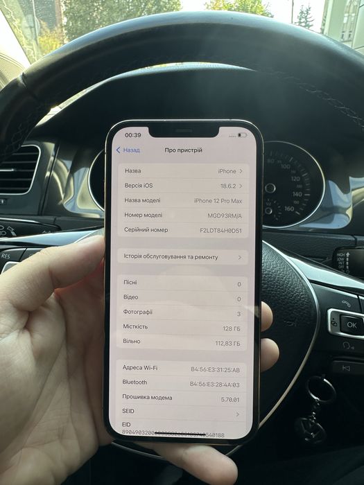 Iphone 12 pro max 128