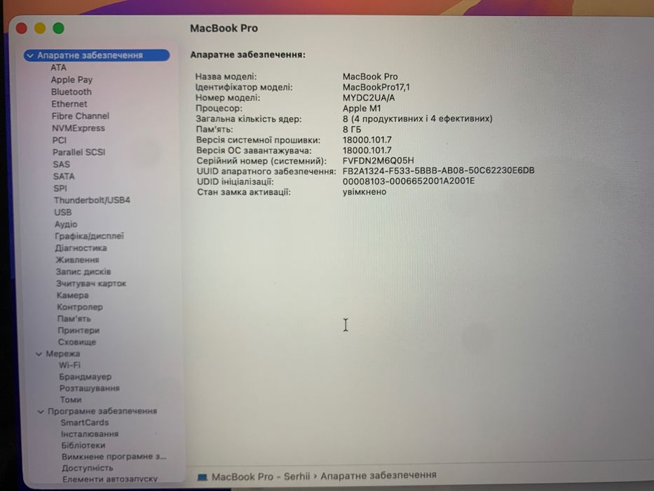 Macbook Pro M1 2020 Silver 8/256