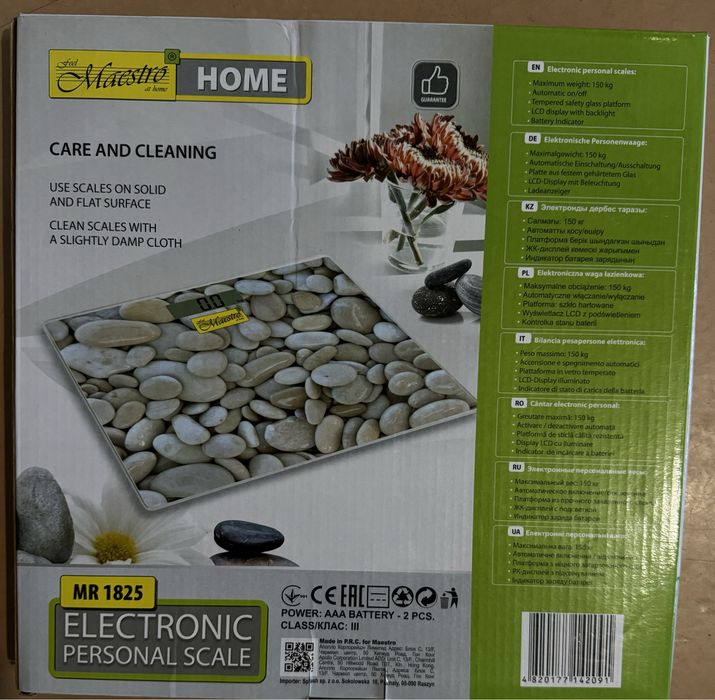 Ваги напольні