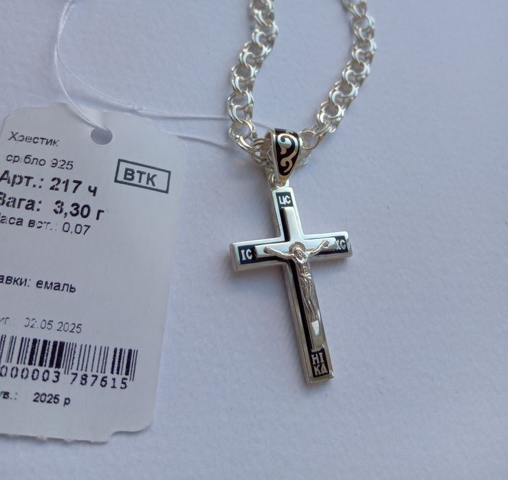 Серебряный крестик с черной эмалью Спаси и Сохрани срібний хрест