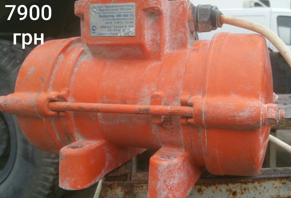 Двигатель-вибро.