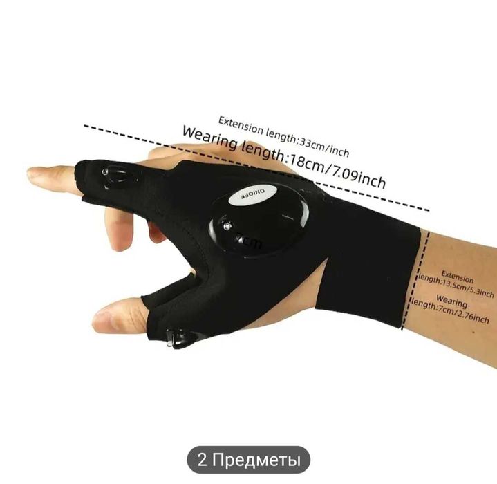 Фонарик- перчатка( левая )