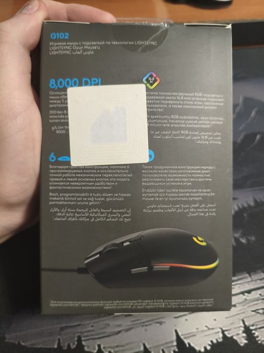 Logitech G102 в личном состоянии