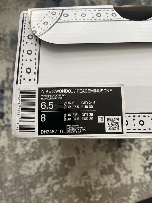 Nike x PEACEMINUSONE G-Dragon Kwondo 1
