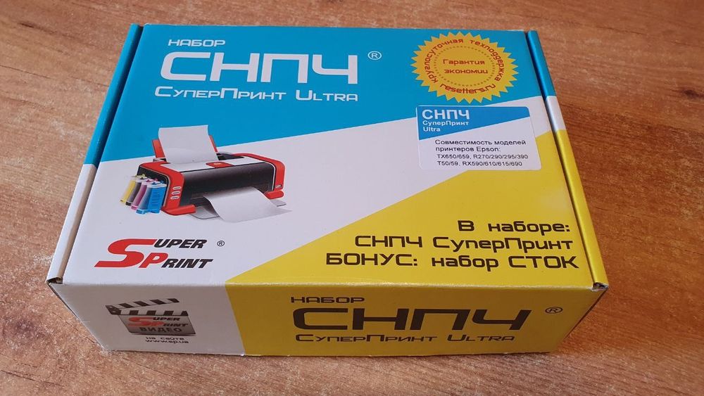 МФУ Epson stylus photo TX650 для друку фото.