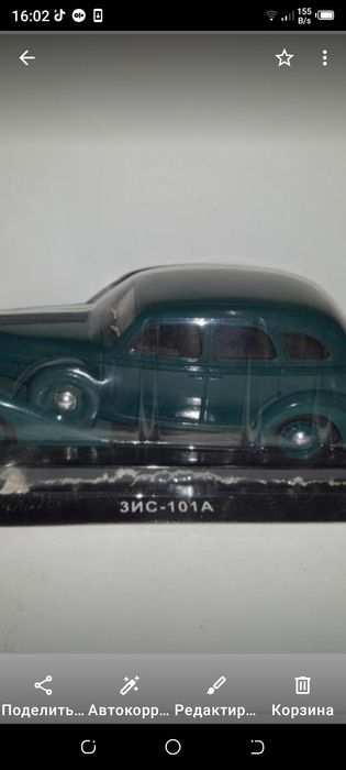 Автолегнды ЗИС 101 масштаб 1 43